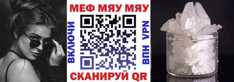 Купить МАРИХУАНА  Cocaine  ГАШ  МЕФ  Омск