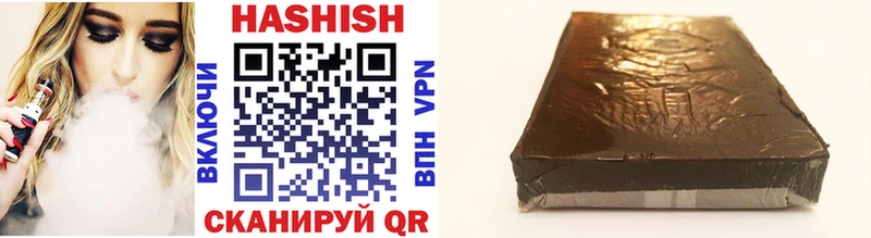 Купить закладки  Омск  ГАШИШ Изолятор 