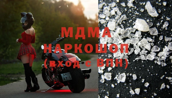 альфа пвп Наволоки