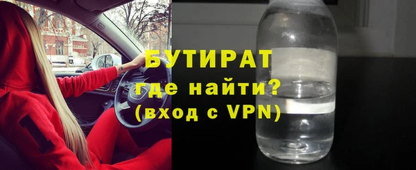 альфа пвп Наволоки