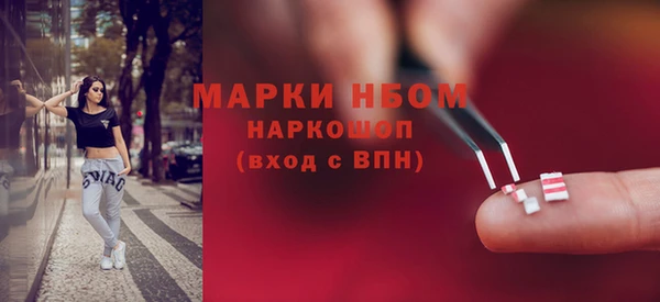 MDMA Надым