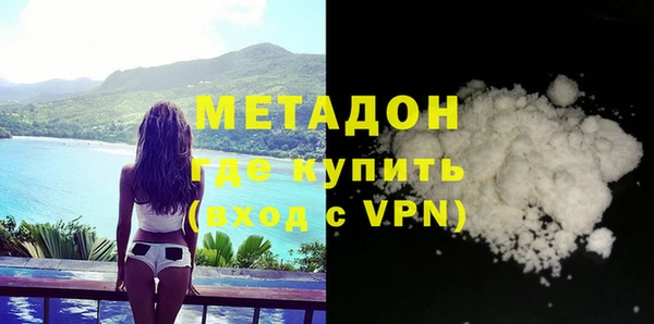 альфа пвп Наволоки