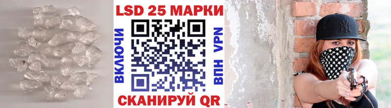 ЛСД экстази кислота  Купить  Омск 