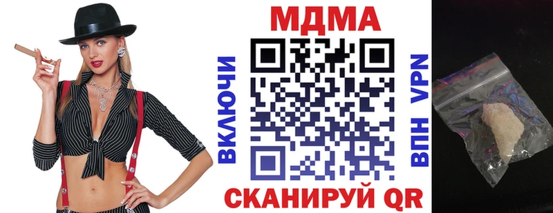 Купить  Омск  МДМА VHQ 