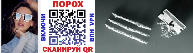 Купить где  Омск  Первитин пудра 