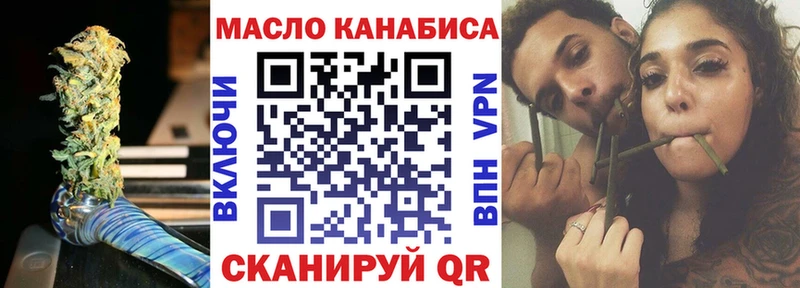 Купить  Омск  ТГК концентрат 